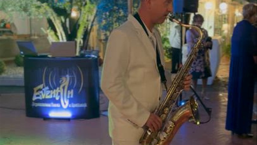 Aperitivo in Sax 