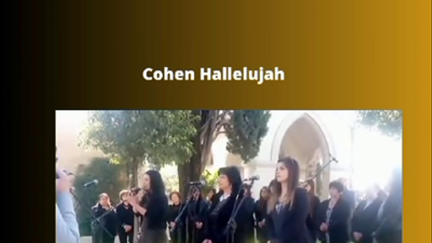 Cohen Hallelujah 